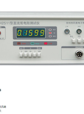 TONGHUI同惠直流低电阻测试仪TH2511/2512/2512+/2512A/2512A+