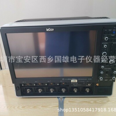 供应/收购 LeCroy力科Wavepro 735Zi数字示波器