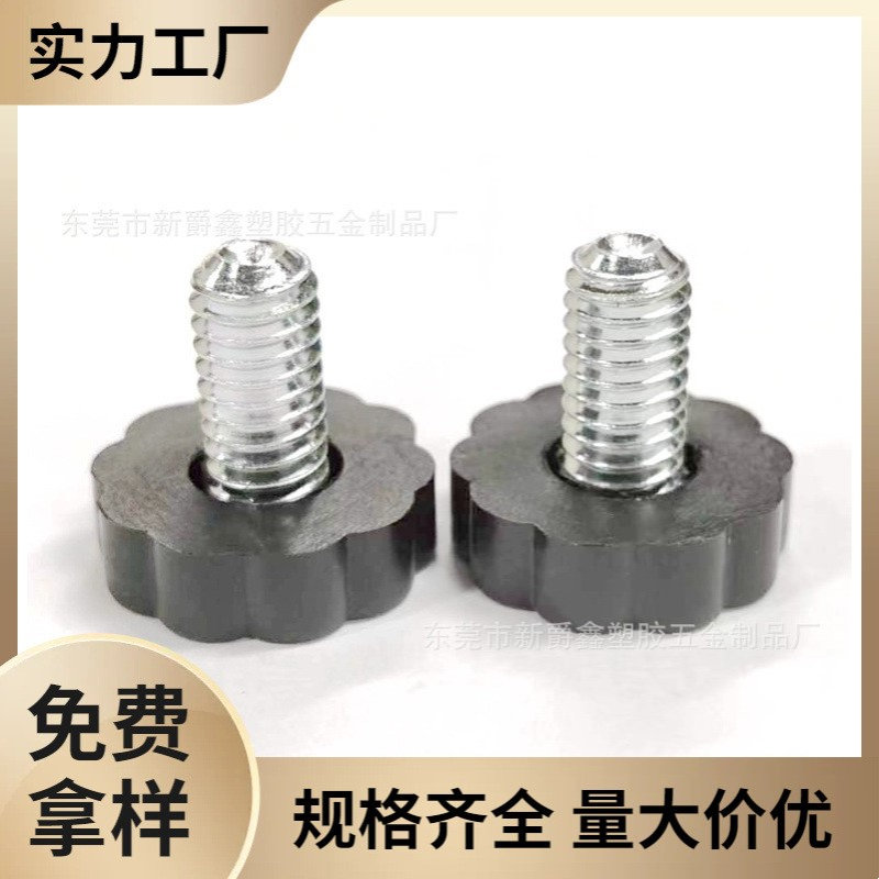 厂家22mm1/4-5/16英美制圆形梅花塑料调节脚家具调平脚橱柜可调脚