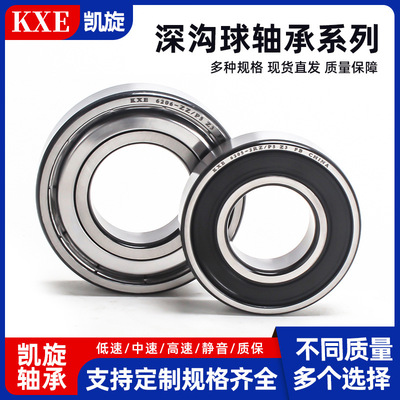 厂家销售 薄壁精密轴承6860M 6864M 6868M 6872M 6876M/铜保