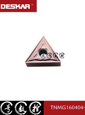 DESKAR戴斯卡 数控刀片TNMG160404-HS TNMG160408-HS LF6118包邮