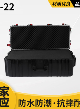 JC-22防水工具箱仪器设备箱安全防护箱车载储物箱长款周转箱供应