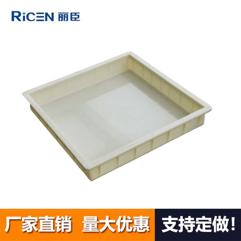 混凝土平板塑料模具40x40X6.1cm 混凝土路平石塑料模具