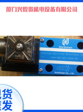 台湾北部精机JINGJI电磁阀DS-G02-C9-A220-20现货直供