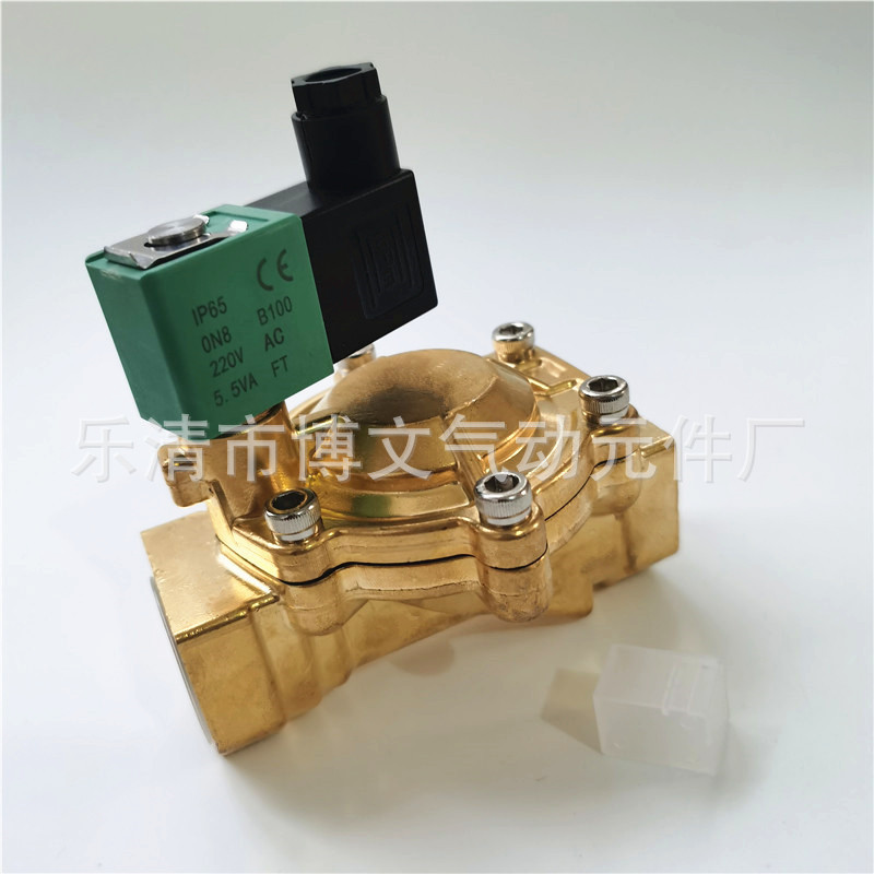 SCE238D006 G1寸32MM铜体水阀DN25电磁阀二通常闭