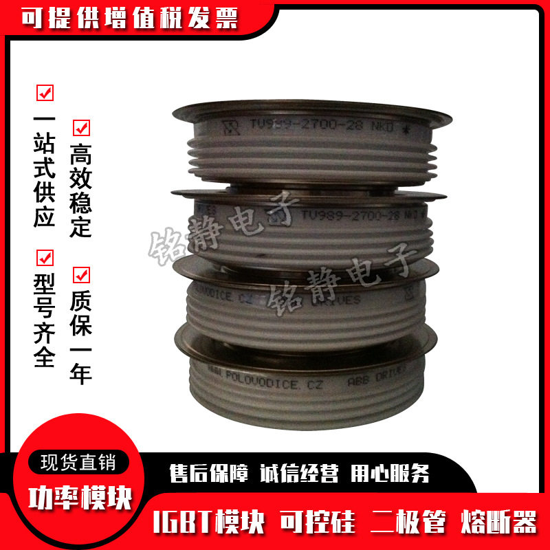 晶闸可控硅K0349LC600 P201CH60/K0349LC650 P201CH65