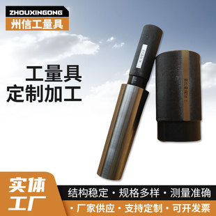 中心孔圆棒圆柱检验棒偏摆仪校正芯棒同心度校棒检验芯棒批发厂家