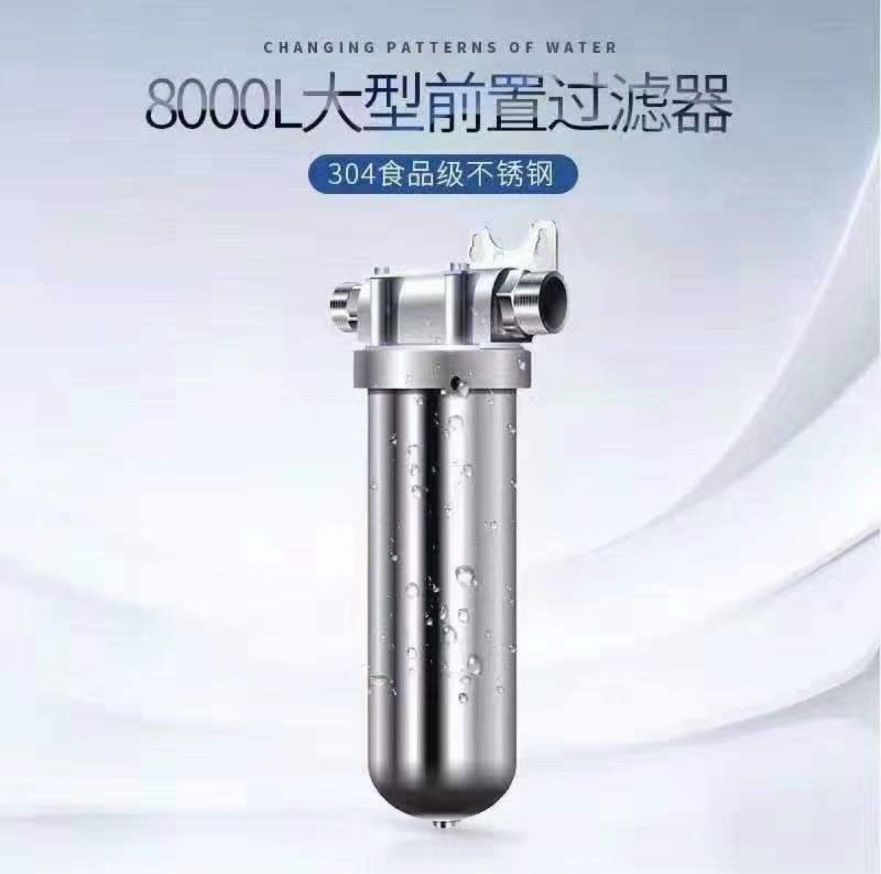 入户全屋纱网过滤器40微米过滤精度滤芯微米级,模玩/动漫/周边/娃圈三坑/桌游,文化/体育周边,淘宝优惠券,粉丝福利购,淘宝优惠卷