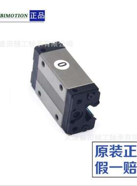 直线导轨滑块LLTHC15AT1 P5   LLTHC25A T1P5   LLTHC30A T0 P5