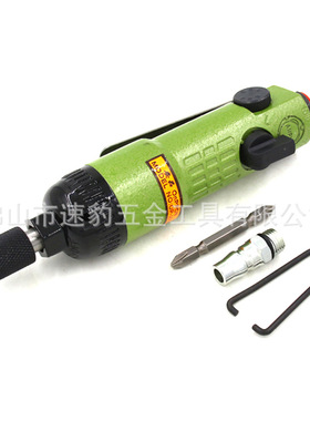 台湾安品ONPIN  直式风批 气动螺丝刀 风动起子 改锥