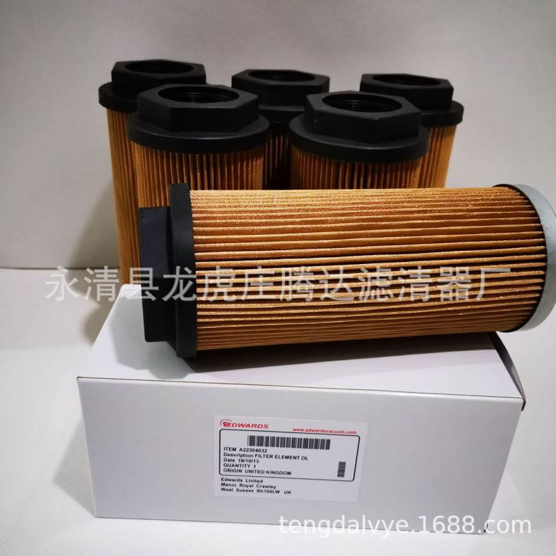 爱德华E2M275真空泵油滤芯A22304302