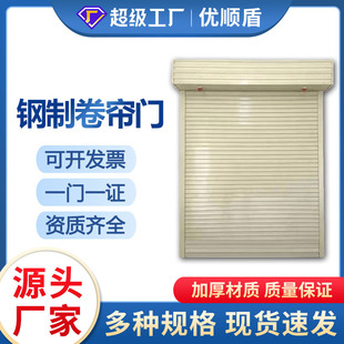 商用铺面静音电动铝合金卷帘门商店防盗加厚单双面卷闸门轻奢风格
