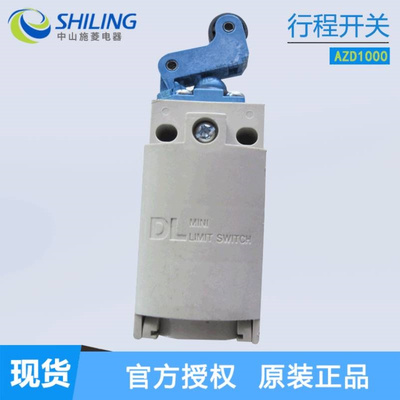 日本限位开关AZX-1000 AZX-1008 AZD-1004 AZD-1008 全新限位开关