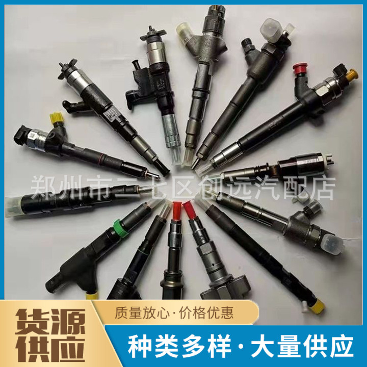 23670-0L020 23670-30370 23670-0L050 095000-829#  095000-822