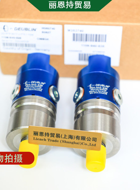 BC-54065-08-51 DEUBLIN 杜博林 液压油旋转接头