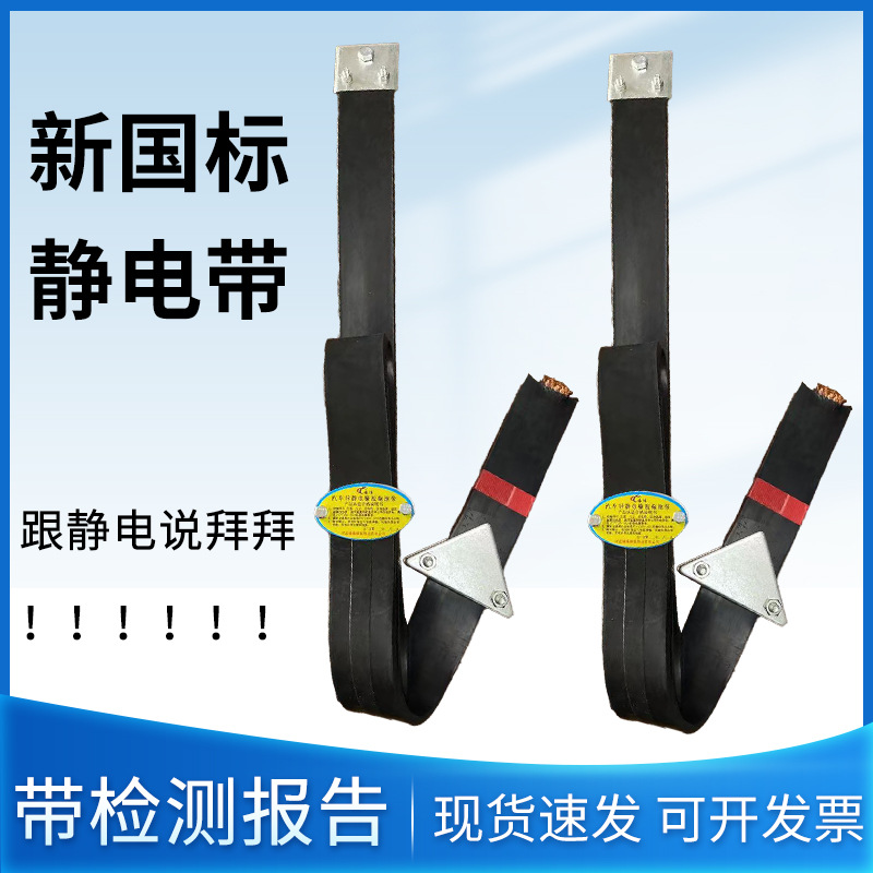 车载防静电带一排铜丝耐磨抗老化车用排气管拖地链易安装防静电链