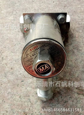 DFB-20/10 矿用隔爆型电磁阀