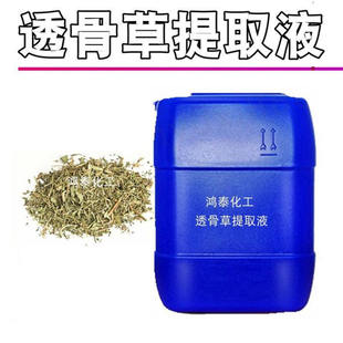 供应批发 国产透骨草提取液 透骨草萃取液 植物提取液 1KG起批~