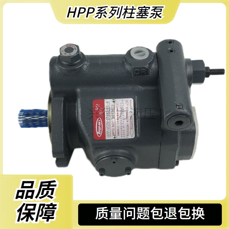 现货HPP-VF2V-F63A3-A柱塞泵 变量油泵HPP-VC3V-F16AF3