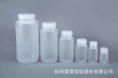 Bioland贝兰伯广口试剂瓶LDPE瓶身；PP瓶盖 防漏AWB02-30