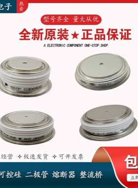 5STP21F1400  5STP20F1201瑞士ABB晶闸管可控硅功率模块 全新现货