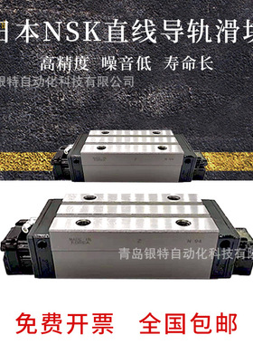 机床直线导轨滑块RA15AN RA15BN RA20AN RA20BN RA25AN RA25BN