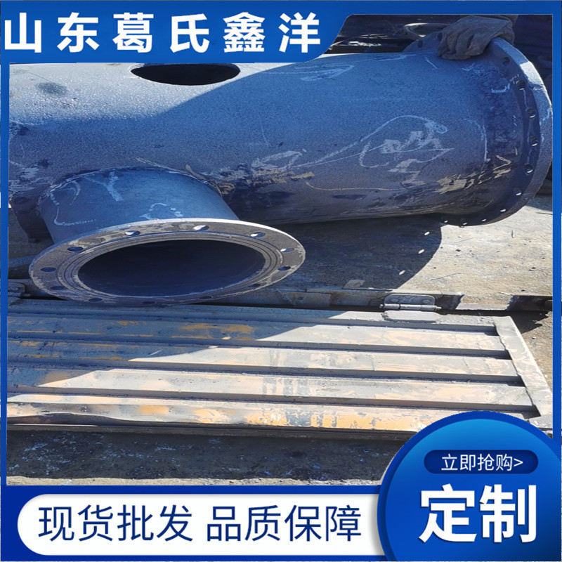 中山市球墨铸铁检查井 球墨铸铁管 球墨铸铁管件 厂家现货