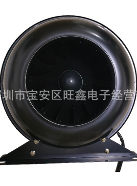 UF-260台湾中一JOUNING 75/85W AC115/230V 1400/1630RPM幽浮扇