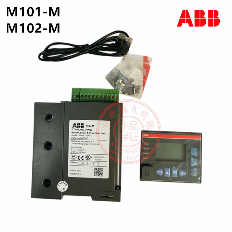 ABB电动机保护控制单元M101-M with MD21 24VDC；1TNA920611R2001