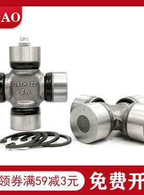 万向节十字轴承XJ213 27X82 27X70 27X72 27X75 27X92卡簧 Z34607