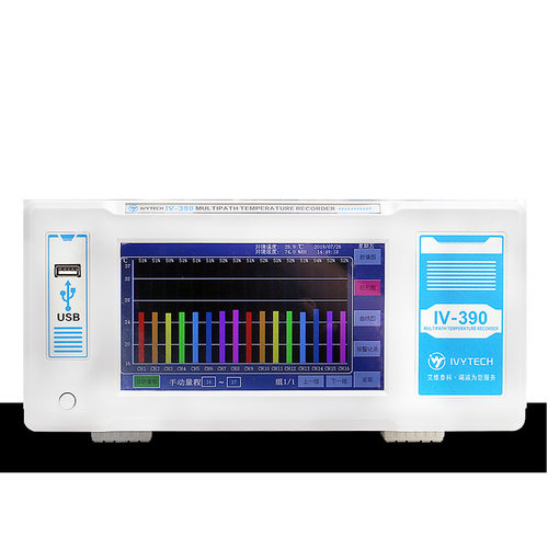 艾维泰科IV300系列多通道温度仪IV390-16CH温度记录仪巡检仪
