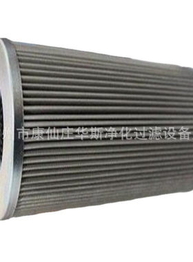 厂家现货供应  成天倍达滤芯 液压油滤芯 21FC1521-110/20