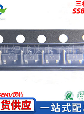 SS8050贴片三极管封装SOT-23 丝印Y1 1.5A NPN晶体管LITESEMI厉特