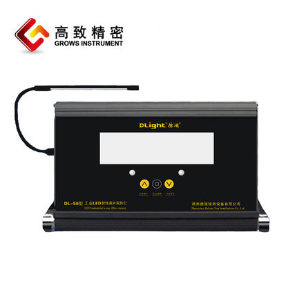 平板式 LED 工业射线底片观片灯 DL-50型