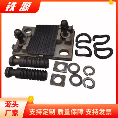 SYT05弹性扣件 SYT01型扣件 50kg/m检查坑扣件 yt001机修库扣件