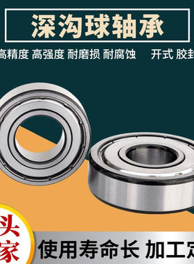 汽车卡车轮毂单元轴头轴承总成F80196L12卡车轮毂单元轴承