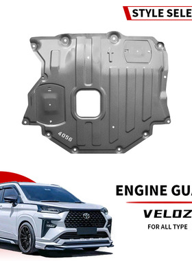 engine guard wigo wrv veloz ranger t9 avanza rush skid plate