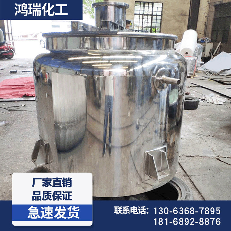 厂家供应移动304不锈钢储酒罐现货立式小型储水罐卫生级储液罐,模玩/动漫/周边/娃圈三坑/桌游,文化/体育周边,淘宝优惠券,粉丝福利购,淘宝优惠卷