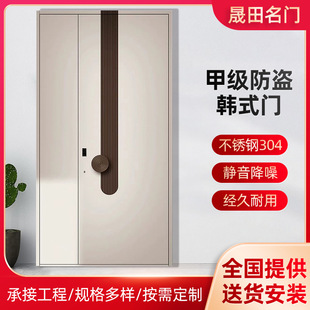 时尚 别墅门高档甲级304不锈钢进户门农村自建房防盗门家用入户门
