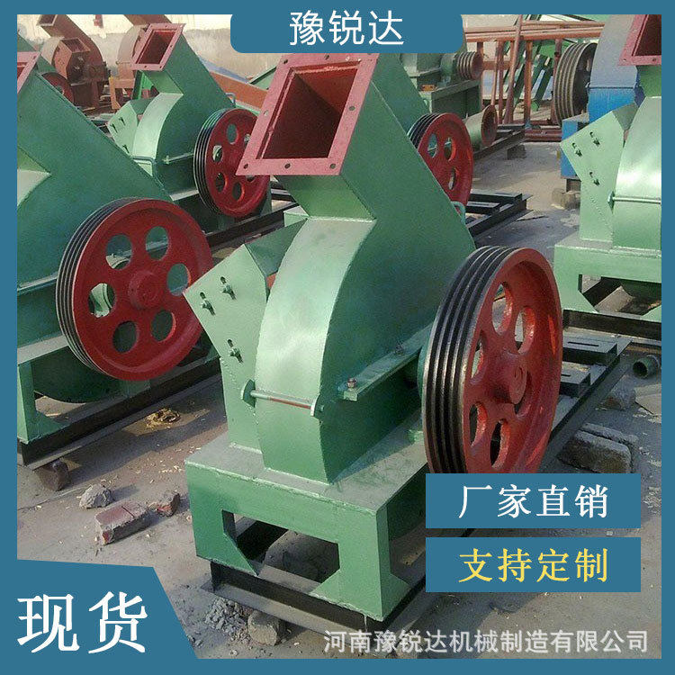 原木削片机 盘式园林木材树枝削片机 干湿两用木片机