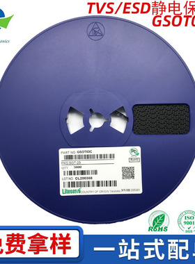 电子元器件批发供应GSOT03C丝印03C厉特快恢复整流二极管现货供应