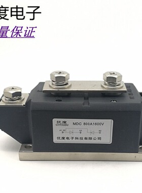 整流模块 MDC800A1600V MDC800A-16 MDC800-16