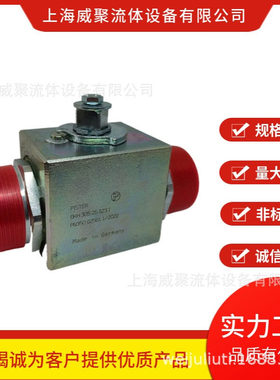 德国Pister匹思特高压球阀BKH 16S 1125,外螺纹BKH 25L 1125