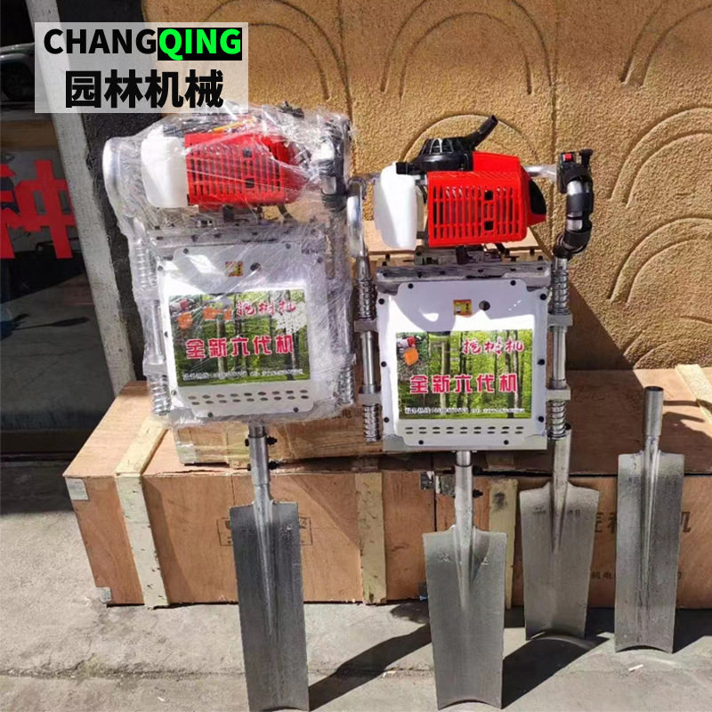 汽油镐铲式起苗机苗圃园林小型起树铲挖树厂家手持式带土球移树机,模玩/动漫/周边/娃圈三坑/桌游,文化/体育周边,淘宝优惠券,粉丝福利购,淘宝优惠卷