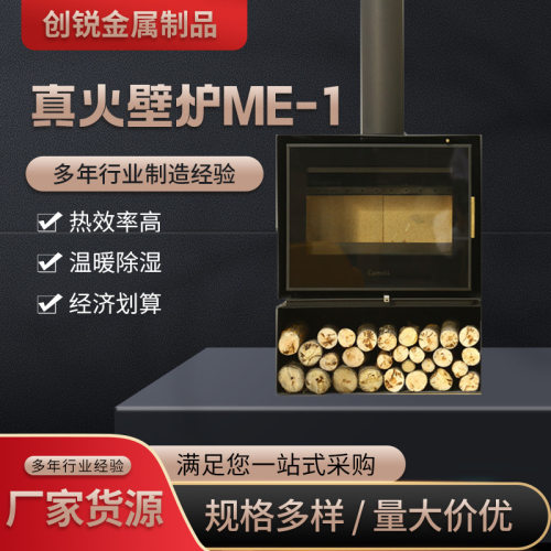 工厂直产家用柴火炉别墅自建房民宿燃木全取暖质量保障 真火壁炉