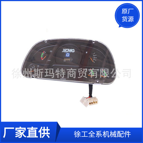 批发徐工原厂配件装载机备件ZHB-26A组合仪表803502857