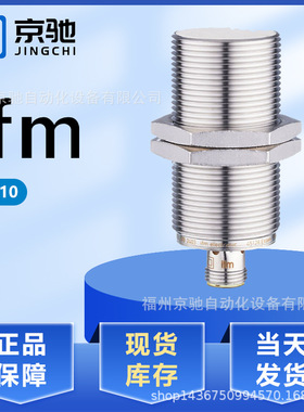 易福门IIC208 IIC200 IIC210 IIC209 IIC211 IIC201 IGC203现货