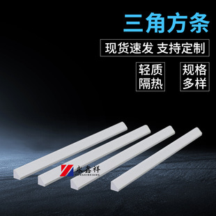 PVC三角方条塑料pvc硬管pvc方管各种规格pvc方管方通管型材挤出