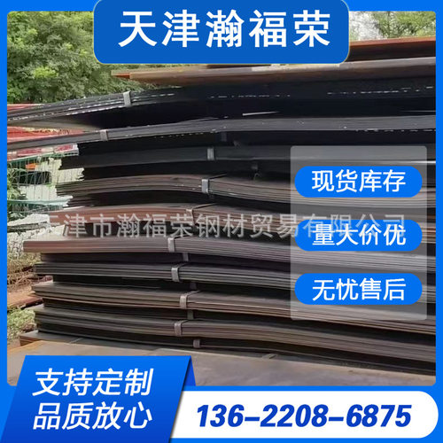 定尺切割建筑工程用Q355D中厚钢板 耐低温低合金高强度钢板现货