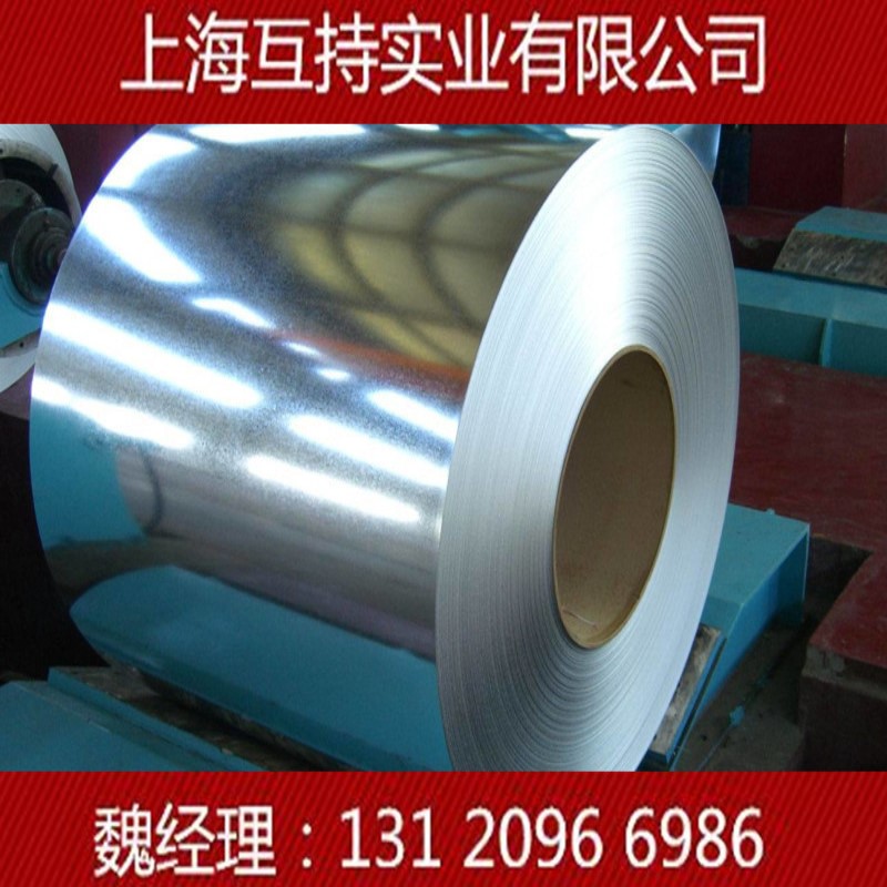 供应热镀锌板卷DC56D+Z?70/70-M-FC-O股份镀锌卷